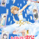 Illustration for article titled here it is the new visual of Card Captor Sakura: Clear Card